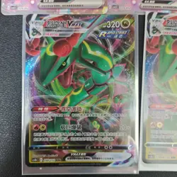 14*Lot Pokemon TCG S-Chinese Mew VMAX/ex Rayquaza VMAX Holo #12 KB72 - Image 4