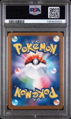 2025 POKEMON JAPANESE M-P PROMO MCDONALD'S #020 PIKACHU PSA 10 - Image 2
