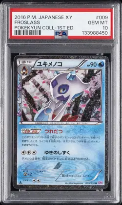2016 POKEMON JAPANESE XY POKEKYUN COLLECTION 1ST EDITION #009 FROSLASS PSA 10 - Image 1