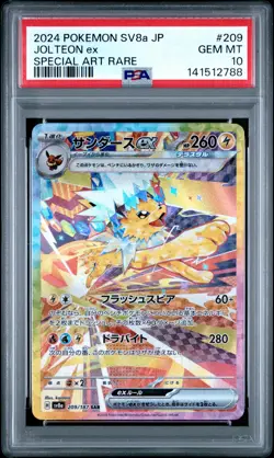 2024 POKEMON JAPANESE TERASTAL FEST EX SPECIAL ART RARE #209 JOLTEON EX PSA 10 - Image 1