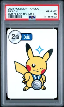 2025 POKEMON TARUKA 2ND PLACE-ROUND 2 PIKACHU PSA 10 - Image 1