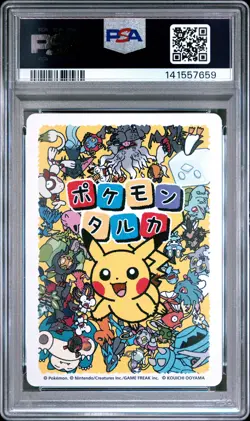 2025 POKEMON TARUKA BULBASAUR PSA 10 - Image 2