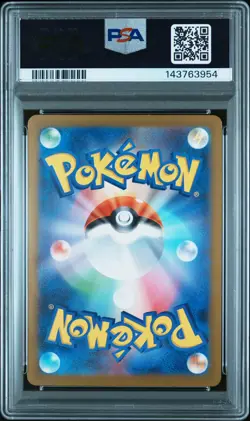 2025 POKEMON JAPANESE M-P PROMO MCDONALD'S #020 PIKACHU PSA 10 - Image 2