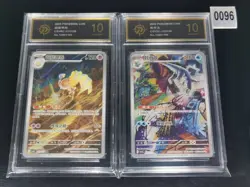 Pokemon S-Chinese AR 131/128-133/130 2PCS -P gold 10 - Image 1