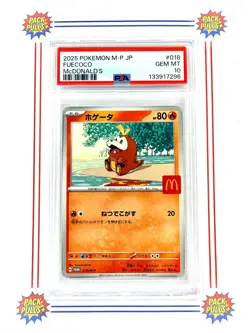 Fuecoco 2025 Pokemon TCG McDonald's Japanese #018 PSA 10 Gem Mint - Image 1