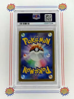 Fuecoco 2025 Pokemon TCG McDonald's Japanese #018 PSA 10 Gem Mint - Image 2