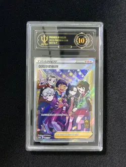 2023 Pokemon TCG S-Chinese PROMO 082/S-P Friends In Galarian Holo PCG 10 YB13 - Image 1