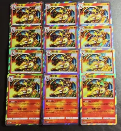 12 Lot Pokemon TCG Chinese AS5b Charigard. Holo. SE58 - Image 1