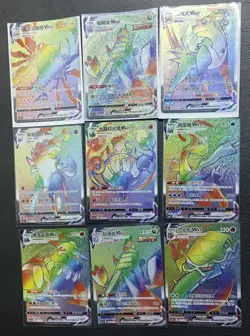 9 Lot Pokemon TCG S-Chinese with 9 different HR Duraludon/Kyurem Holo SE58 - Image 1