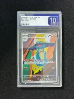 2025 Pokemon TCG Japanese M2a Drakloak 212/193 AR Gem Mint PLG 10 SV42 - Image 1