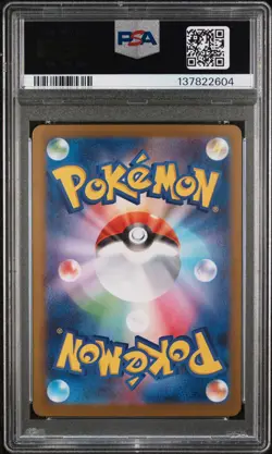 2025 POKEMON JAPANESE M1L-MEGA BRAVE ART RARE #064 BULBASAUR PSA 9 - Image 2