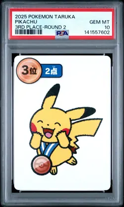 2025 POKEMON TARUKA 3RD PLACE-ROUND 2 PIKACHU PSA 10 - Image 1