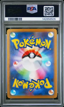 2023 POKEMON JAPANESE SV2D-CLAY BURST #027 WIGGLYTUFF PSA 9 - Image 2