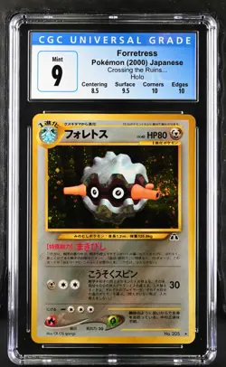 Pokemon 2000 Forretress Holo JP Crossing the Ruins... #205 CGC 9 *SWIRL* - Image 1