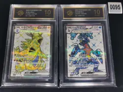 Pokemon S-Chinese SR 139/128-140/129 2PCS -P gold 10 - Image 1