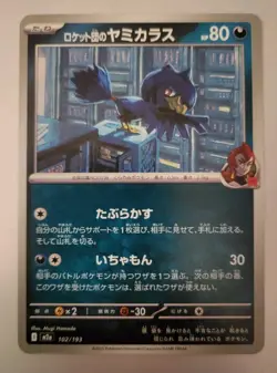 Pokemon TCG - Mega Dream Ex: Team Rocket's Murkrow (102/193) - Near Mint - Image 1