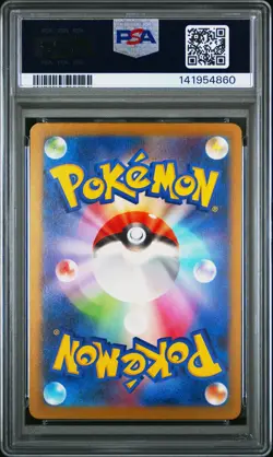 2025 POKEMON JAPANESE MEGA DREAM EX ATTACK RARE #223 MEGA CHARIZARD X EX PSA 10 - Image 2