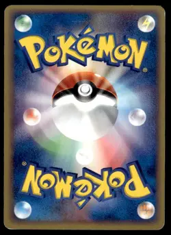 Underground Expedition 080/088 Uncommon Split Earth Pokemon Japanese ~ MP - Image 2