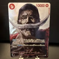 Op02-004 Edward Newgate Kingdoms Of Intrigue One Piece Japanese - Image 1