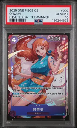 2025 ONE PIECE SIMPLIFIED CHINESE PROMOS 8 PACKS BATTLE-WINNER O-NAMI PSA 10 - Image 1