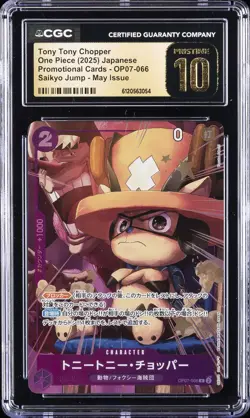 2025 ONE PIECE JPN SAIKYO JUMP MAY ISSUE PROMO TONY TONY CHOPPER CGC 10 PRISTINE - Image 1