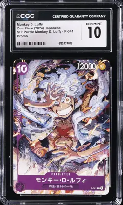 2024 ONE PIECE JAPANESE SD PURPLE PROMO #P-041 MONKEY D. LUFFY CGC 10 GEM MINT - Image 1