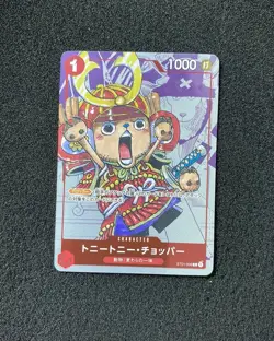 2024 One Piece TCG Japanese 25th Edition ST01-006 Tony Tony Chopper IG93 - Image 1