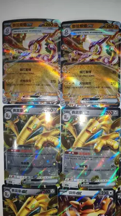 Pokemon TCG Chinese ex Cards Lot x16 - Ting-Lu, Chi-Yu, Dudunsparce, & More LN05 - Image 2