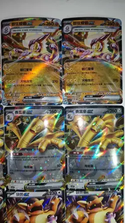 Pokemon TCG Chinese ex Cards Lot x16 - Ting-Lu, Chi-Yu, Dudunsparce, & More LN05 - Image 3