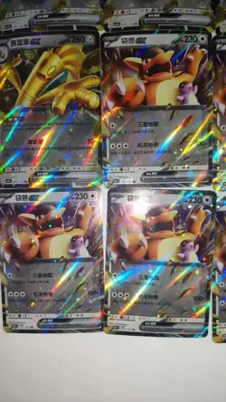 Pokemon TCG Chinese ex Cards Lot x16 - Ting-Lu, Chi-Yu, Dudunsparce, & More LN05 - Image 4