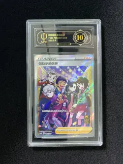 Dawn's Piplup CHR - 151/150 CSM2a Chinese TCG Pokemon Card APH 10 YB13 - Image 1
