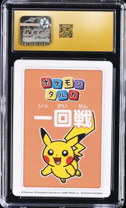 2025 POKEMON PLAYING CARDS JAPANESE 3RD PLACE PIKACHU CGC 10 PRISTINE - Image 2