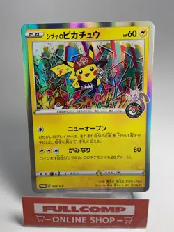 Shibuya's Pikachu - 002/S-P Pokemon Card Japanese - Image 1