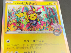Shibuya's Pikachu - 002/S-P Pokemon Card Japanese - Image 4