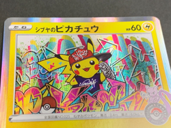 Shibuya's Pikachu - 002/S-P Pokemon Card Japanese - Image 5