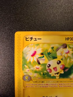Pichu 032/P e Series McDonald's Promo Pokemon Card Japanese Nintendo 2002 MP - Image 3