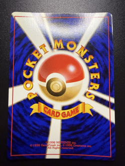 Giovanni's Persian Holo #053 Gym 2 Challenge Japanese Pokemon Card w/Swirl - Image 2