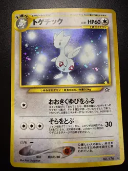Togetic no. 176 Japanese Neo Genesis Holo Rare Vintage Swirl Pokemon Card - Image 1