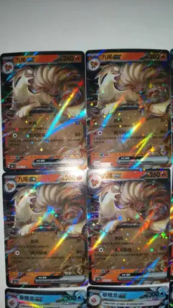 Pokemon TCG Chinese EX & V Cards Lot x20 - Ninetales, Gyarados, & More! LN05 - Image 2