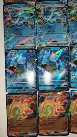 Pokemon TCG Chinese EX & V Cards Lot x20 - Ninetales, Gyarados, & More! LN05 - Image 3