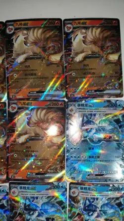 Pokemon TCG Chinese EX & V Cards Lot x20 - Ninetales, Gyarados, & More! LN05 - Image 4