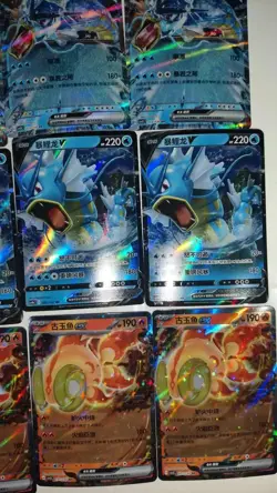 Pokemon TCG Chinese EX & V Cards Lot x20 - Ninetales, Gyarados, & More! LN05 - Image 5