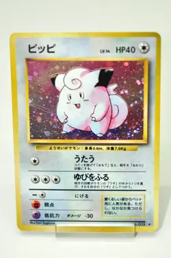 Pokemon card Clefairy No.035 Holo Rare Old Back Base Set 1996 Japanese Swirl MP - Image 1