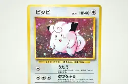 Pokemon card Clefairy No.035 Holo Rare Old Back Base Set 1996 Japanese Swirl MP - Image 2