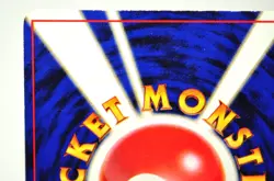 Pokemon card Clefairy No.035 Holo Rare Old Back Base Set 1996 Japanese Swirl MP - Image 5