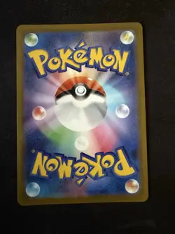 Pokemon TCG Clefairy 086/080 Art Rare Nihil Zero Japanese Card NM - Image 2