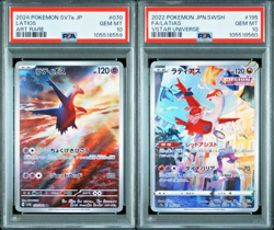 PSA 10 SEQ Latias 195/172 Latios 070/064 AR Set Pokemon Card Japanese - Image 1