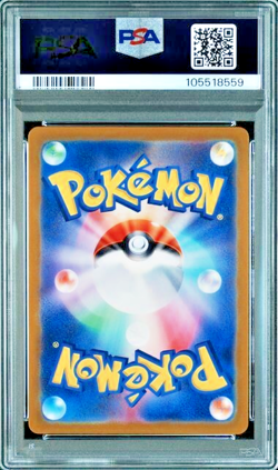 PSA 10 SEQ Latias 195/172 Latios 070/064 AR Set Pokemon Card Japanese - Image 3