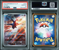 PSA 10 SEQ Latias 195/172 Latios 070/064 AR Set Pokemon Card Japanese - Image 4