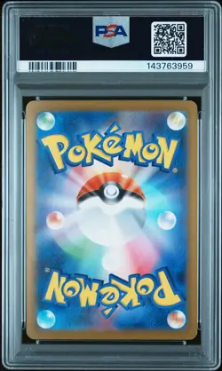 2025 POKEMON JAPANESE M-P PROMO MCDONALD'S #020 PIKACHU PSA 10 - Image 2